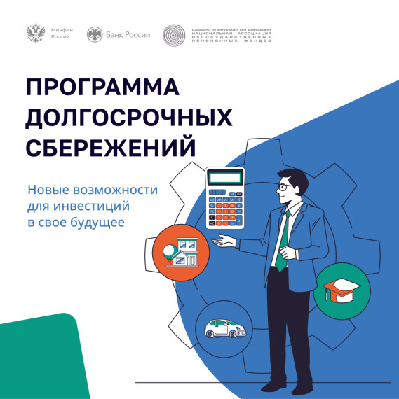 Укажите подпись к картинке.